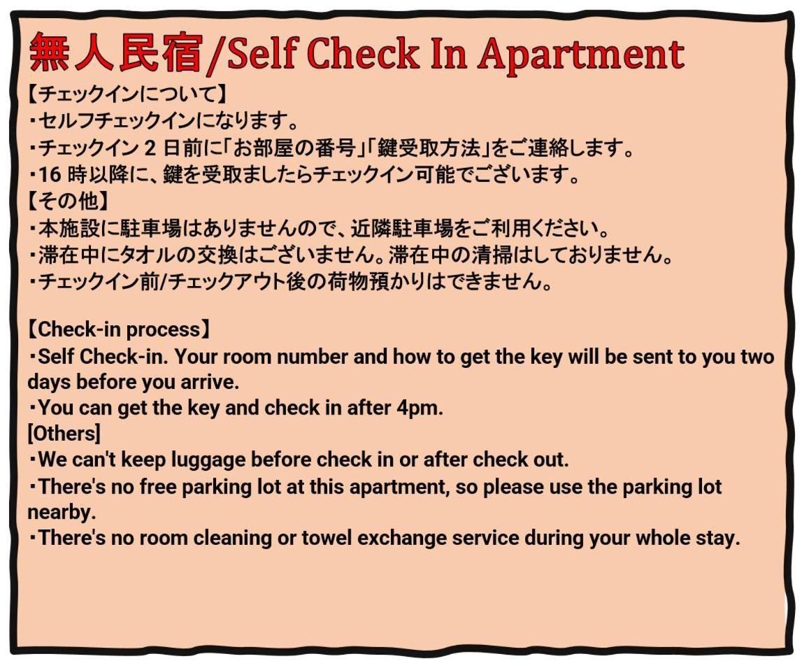 Namba Garden Square Apartment Osaka Esterno foto